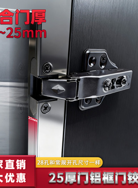 铝框门铰链极简枪黑色铝框柜门书柜展示柜玻璃门铝合金窗阻尼缓冲