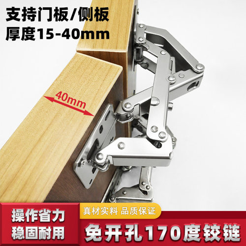 特厚门板厚板免开孔大角度合页