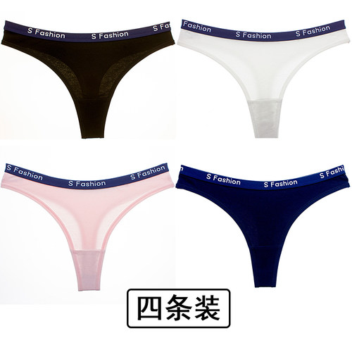 日系全棉简约风火辣运动丁字裤