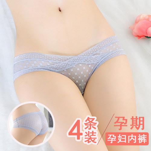 低腰蕾丝初期产后月子孕妇内裤