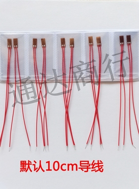 特卖常温应变片120欧-05AA/1AA/2AA/3AA/4AA/5AA应变计传感器