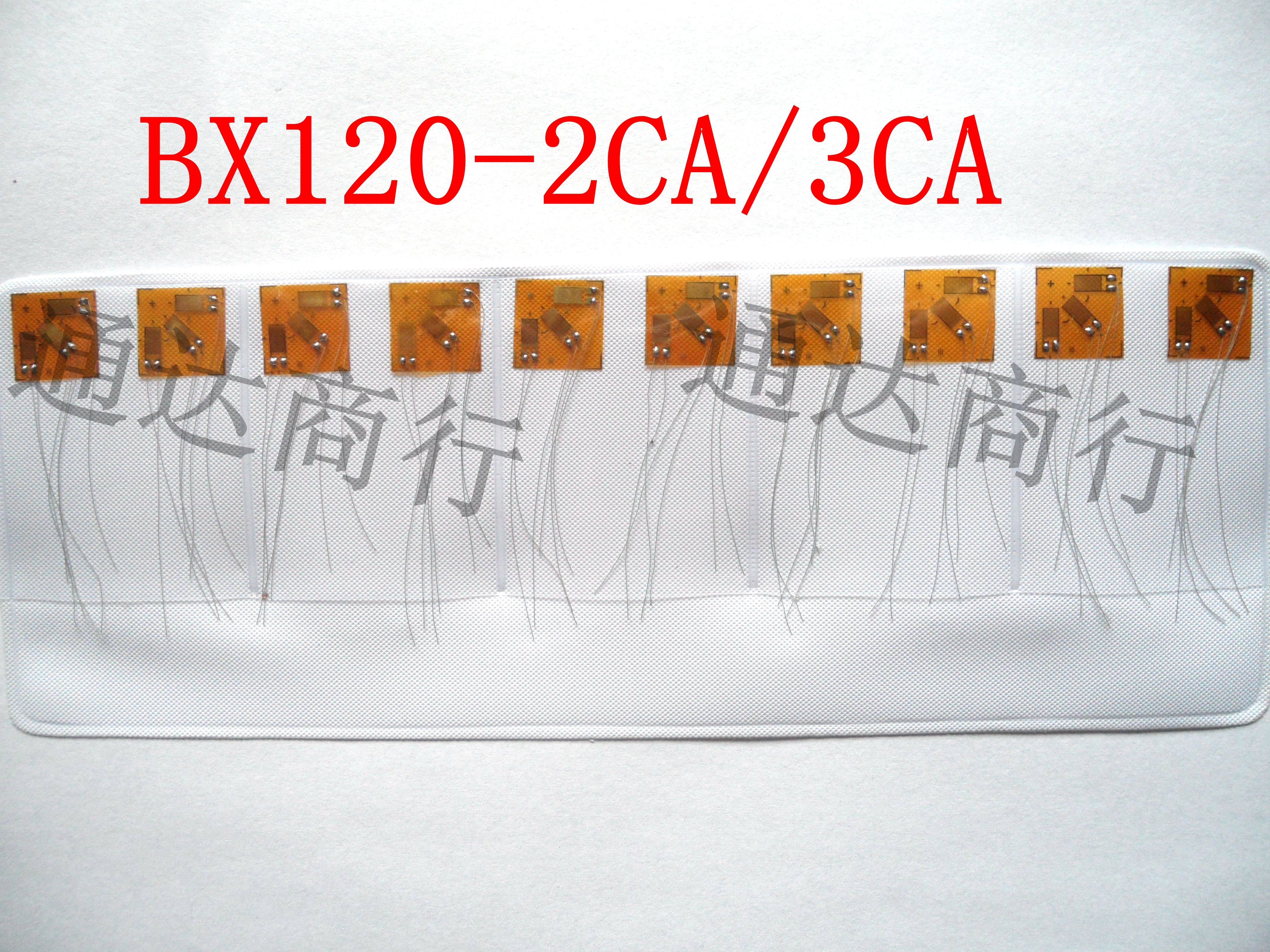 箔式电阻应变计应变片应变花BE/BX系列120-2CA/3CA