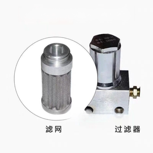 过滤器总成三一搅拌站主机黄油TGQ 三一中联泵车锂基脂网式