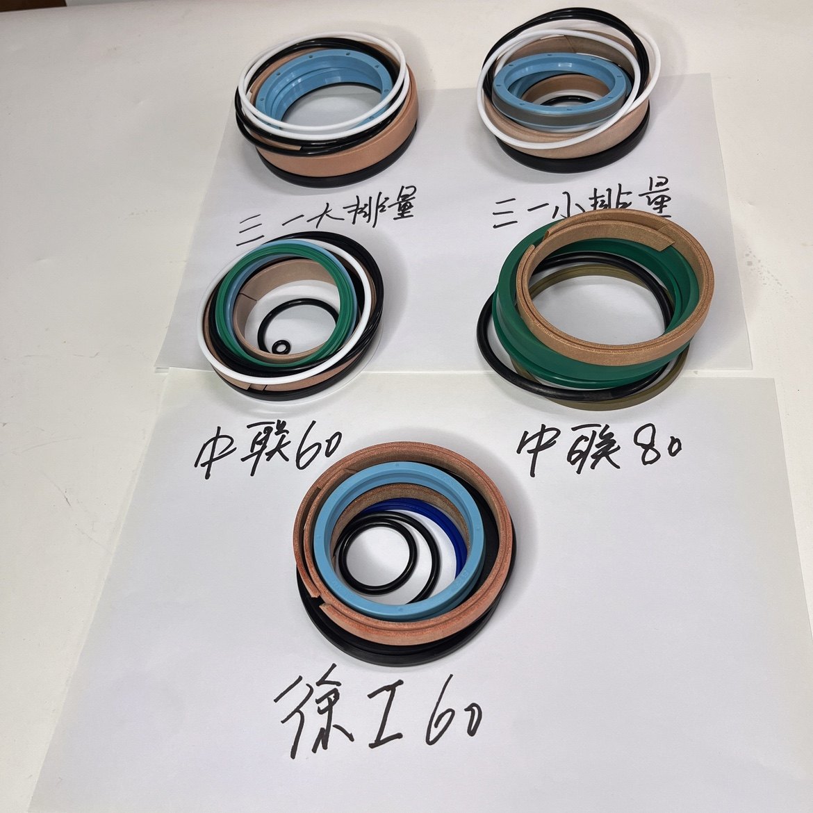混泥土泵车摆缸密封 泵车摆输送密封件
