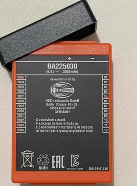 三一 中联徐工福田泵车行车天车海希HBC遥控器电池BA225030