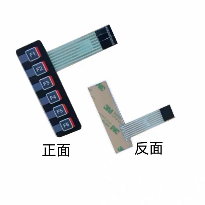 三一泵车显示屏 SYLD 按键 三一拖泵电脑显示屏按键 车载泵按键