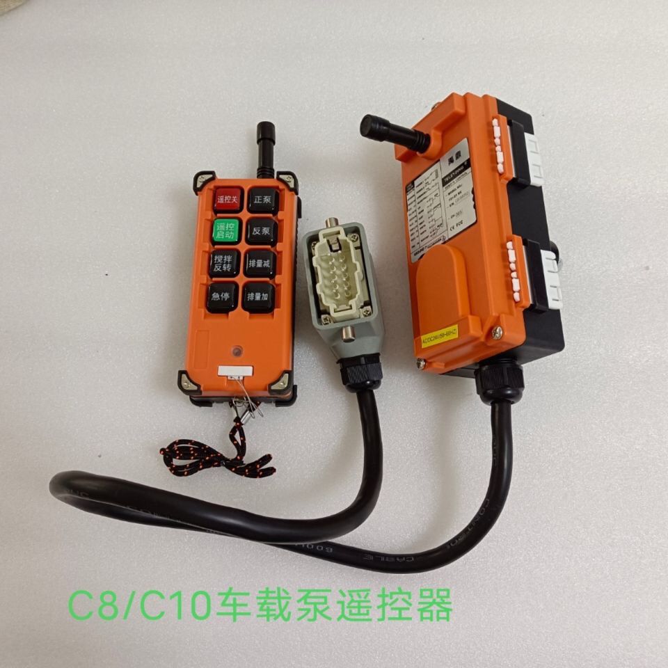 车载泵输送泵三一中联便宜耐用