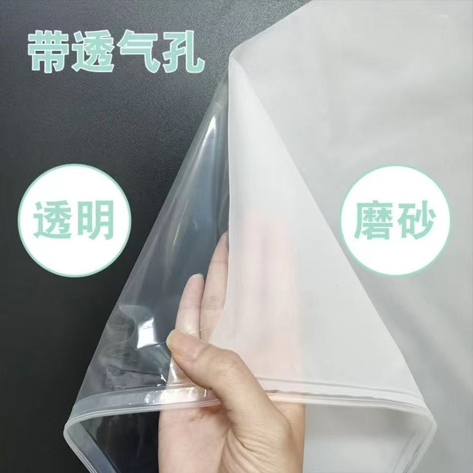 一面磨砂一面透明pe+eva服装包装袋拉链袋衣服裤子加厚自封袋批发