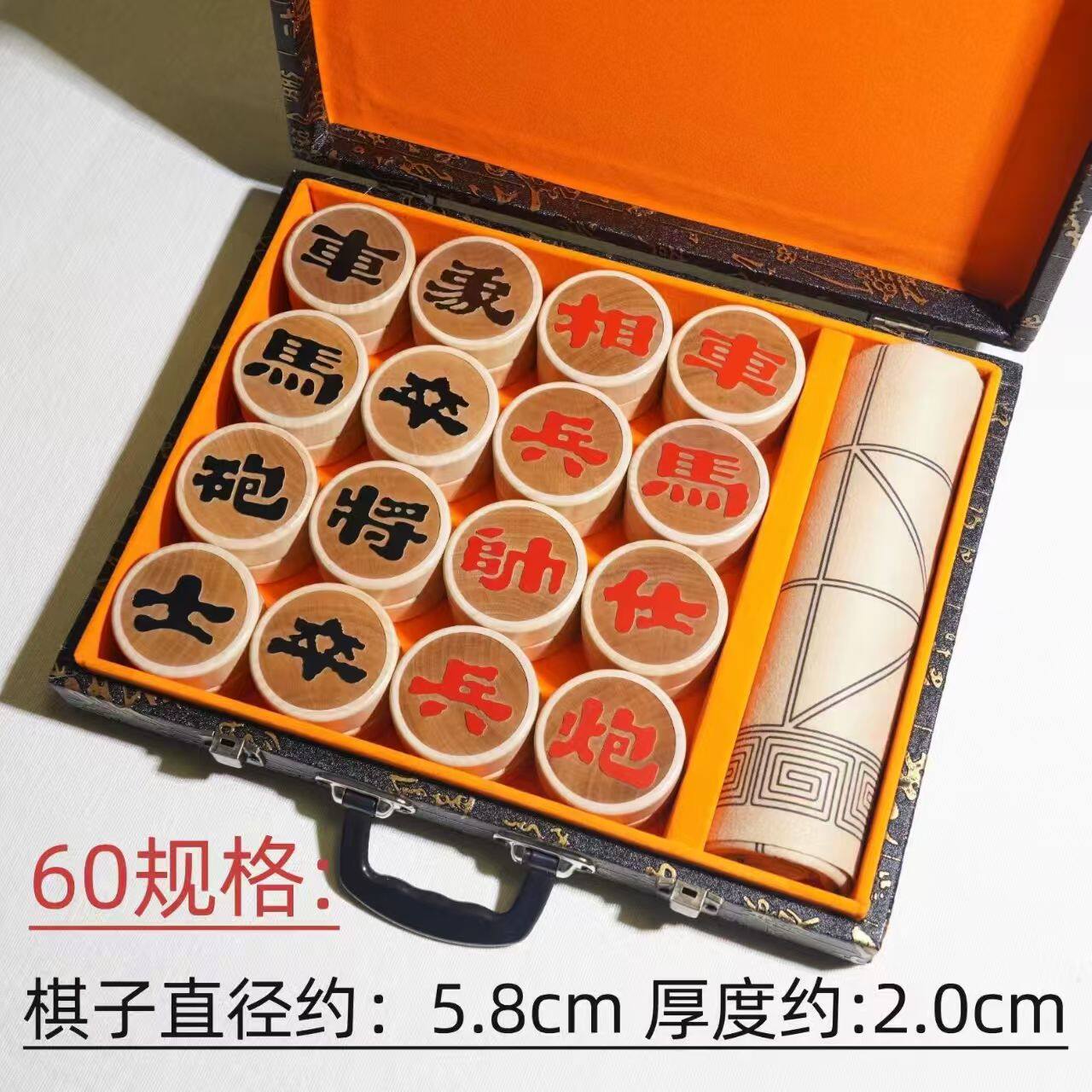 中国象棋荷实木罗汉字体新款豪华60号成老年人版大号收藏比赛套装