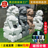 石狮子一对看门汉白玉石雕摆件别墅酒店家门口狮子青石晚霞红瑞兽