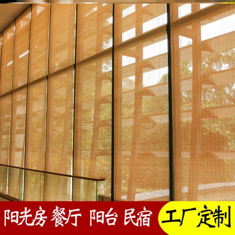 开放式厨房隔断帘升降卧室隔离拉帘推拉餐厅中式竹帘艺术装饰门帘|ruв категории домашний ткань, занавес, занавес и аксессуары, занавес - от Buy2taobao.com для оказания профессиональной услуги покупки агента Taobao