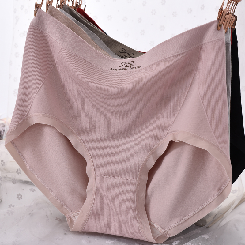 无缝莫代尔螺纹超大码内裤女高腰无痕一片式高弹胖MM三角裤衩头
