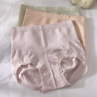 衩头 无痕青年三角裤 蜂窝收腹提臀无缝中高腰内裤 女莫代尔一片式