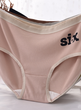 螺纹少女感字母内裤女中腰运动款纯棉底档学生新款宽松三角裤衩头