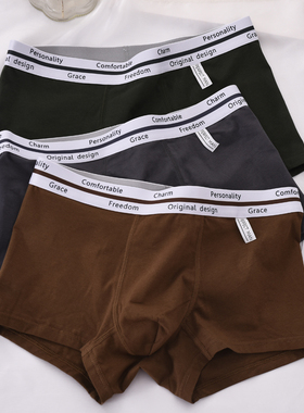 纯棉男士内裤中低腰平角裤青年时尚腰带字母棉质面料四角裤衩头