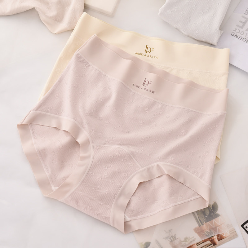 加长底裆莫代尔棉高腰内裤女提花包臀宽松纯色简约三角裤衩短裤