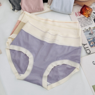 包臀三角裤 胖MM新款 衩头 女中高腰莫代尔无痕边大码 螺纹宽松内裤