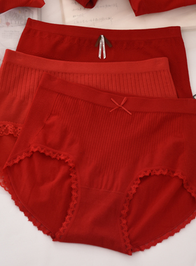 本命年大红色喜庆结婚内裤女中高腰大码胖MM纯棉宽松百搭三角裤衩