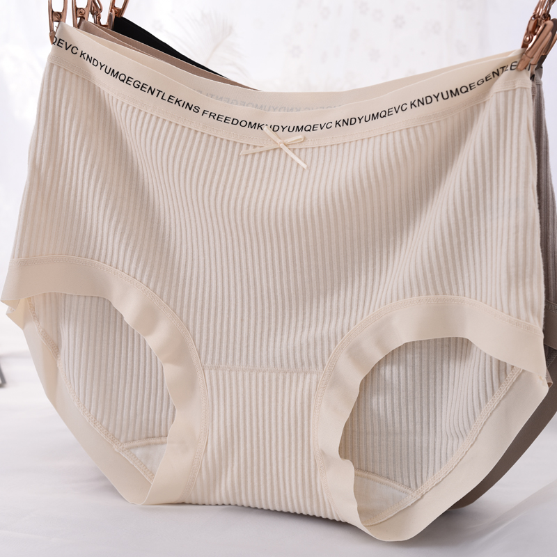 磨毛蚕丝底裆中腰内裤螺纹新款纯色简约包臀字母腰头三角裤衩头