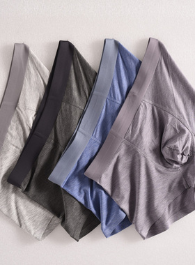 无痕莫代尔男士内裤中腰彩纱夏季薄新款商务青年一片式平角裤衩头