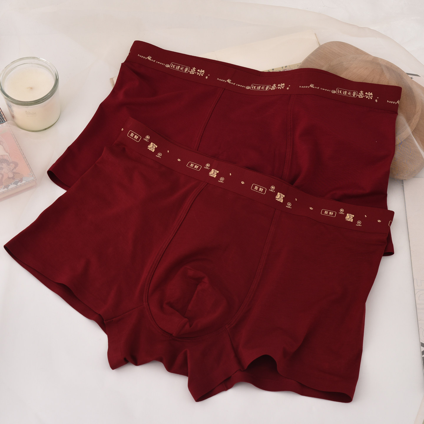 本命年大红色内裤男士无缝结婚莫代尔无痕中腰安可拉红平角裤衩头,女士内衣/男士内衣/家居服,男平角内裤,淘宝优惠券,粉丝福利购,淘宝优惠卷