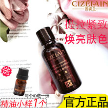 茜姿兰玫瑰精油植物芳香一代 去细纹30ml正品 保湿 专柜