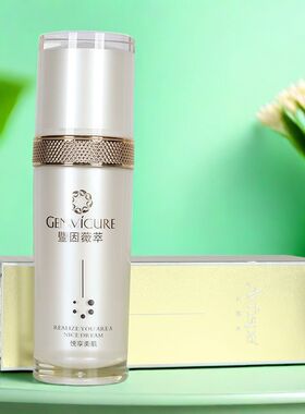 Avnspa艾维浓胶原护肤乳100ml