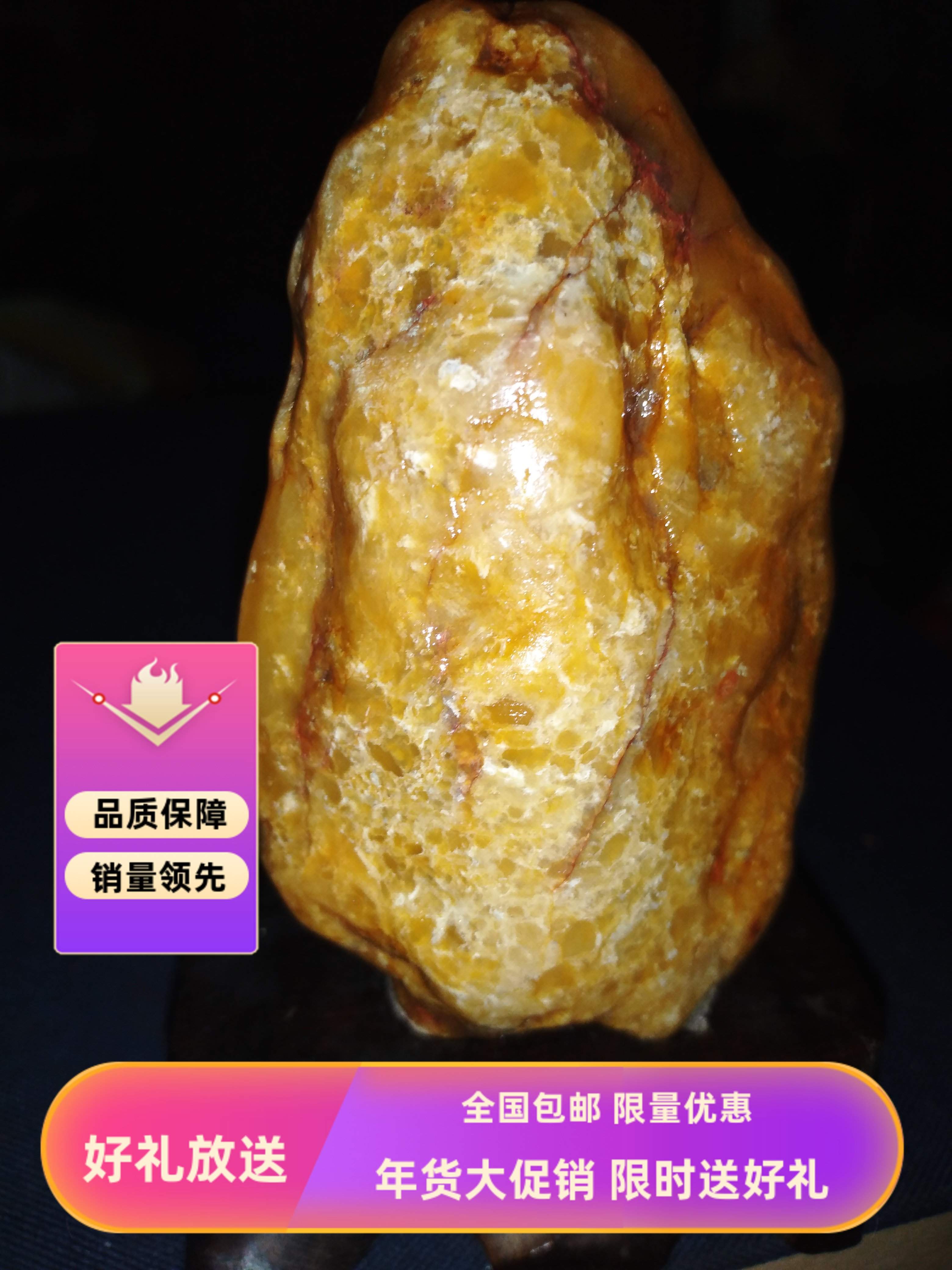 『宸宏吾天寿山田黄你好』福建寿山溪岅熟栗黄田黄籽料大摆件放送