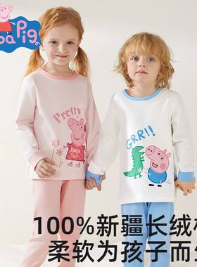 儿童睡衣家居服套装女童宝宝新款男童100%纯棉秋冬新品家居服冲量