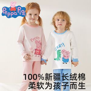 儿童睡衣家居服套装女童宝宝2026四季通用新款男童100%纯棉空调服
