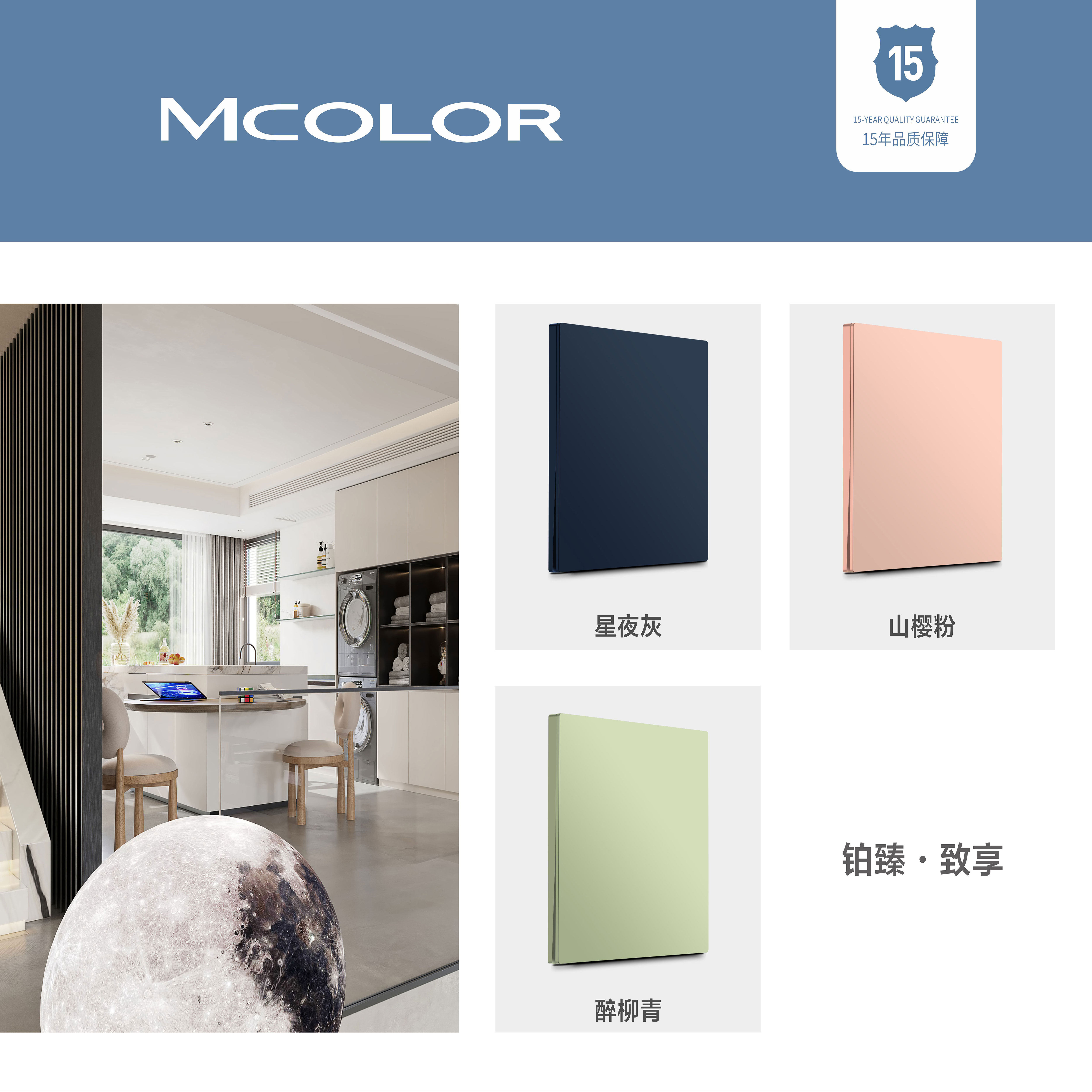 米卡乐开关插座颜色面板搭配绿米h1m开关星夜灰远山灰梨花白