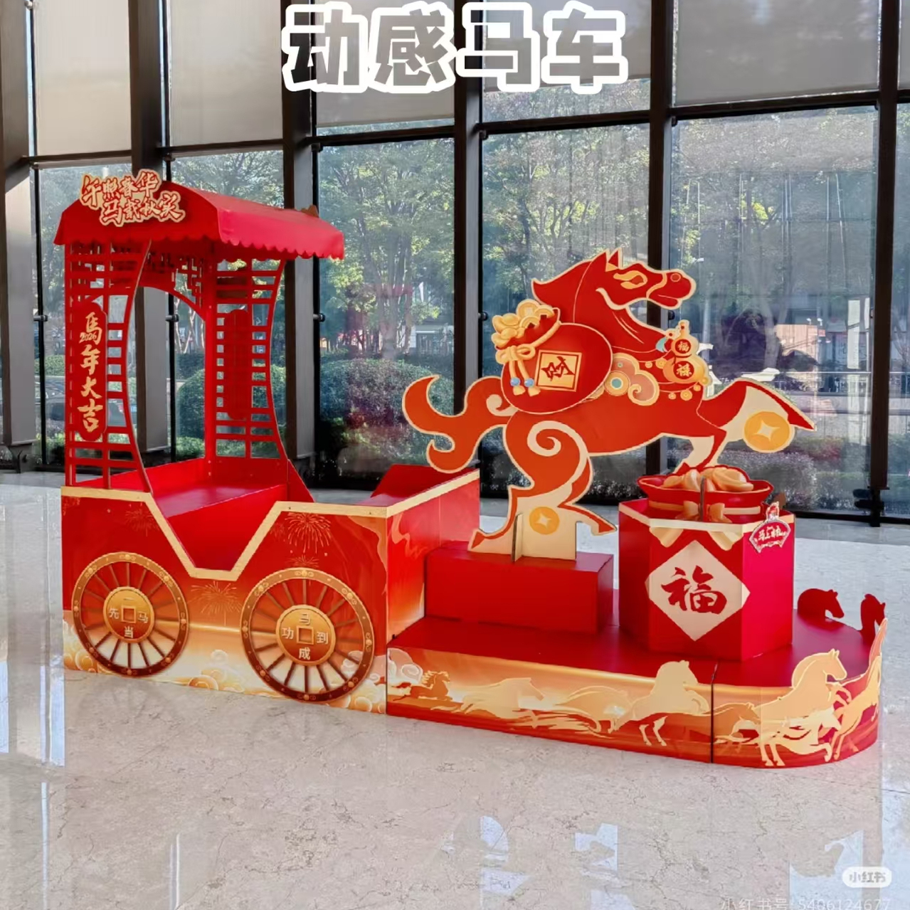 2026马年动感马车摆件