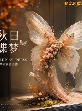 巨型花艺蝴蝶结装置美陈摆饰