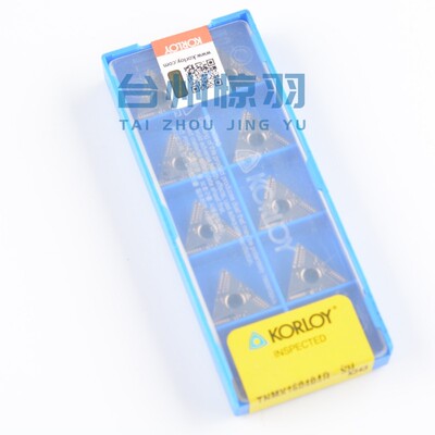 正品克洛伊数控刀片TNMX1