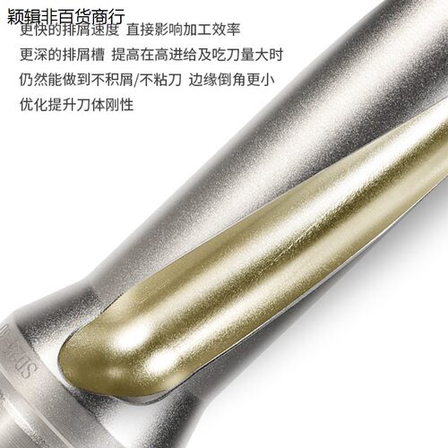 SP刀头5倍径U钻快速钻暴
