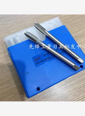 高速钢细牙加长机用丝锥丝攻M18M20M22M24M27M30X1.5X2X160mm