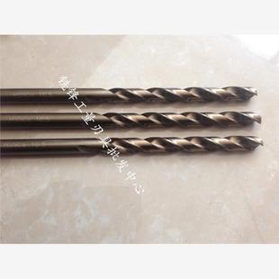不锈钢用直钻 13mm 含钴加长钻 麻花钻1.5 含钴直钻 M35 标准加长