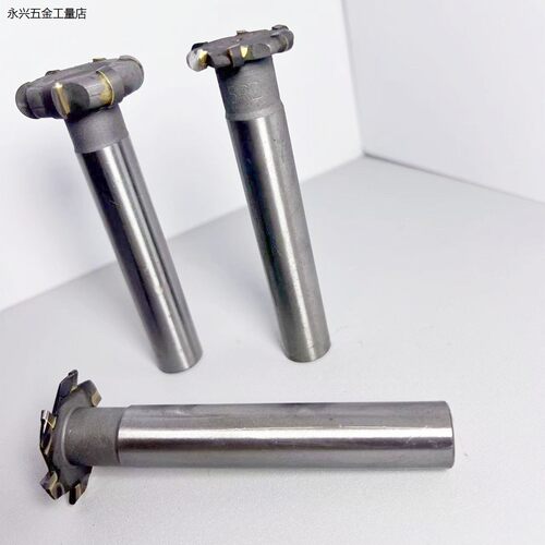硬质合金T型圆弧铣刀镶钨