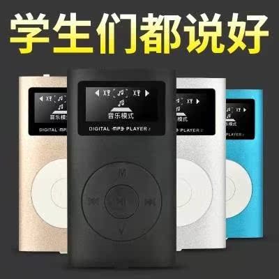 °üÓÊп·ÅÆ÷ѧÉúÔ˶¯Åܲ½ËæÉíÌýÓÐÆÁ²å¿¨¿É°®ÃÔÄãÍŹºMP3Òô