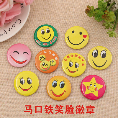 圆形微笑服务儿童可爱表情马口铁