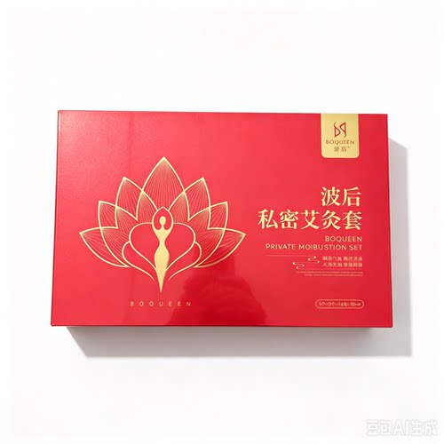 波后私密艾灸套 女性日常私处护理套装 外用护理组合 保密发货