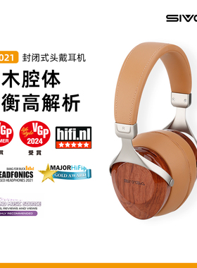 SIVGA SV021 头戴实木HIFI高保真有线笔记本台式电脑手机通用耳机