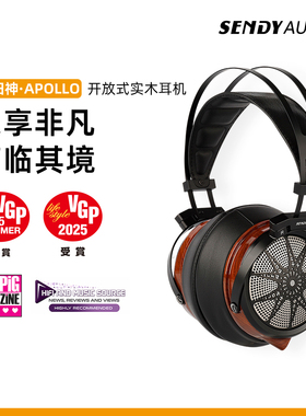 SENDYAUDIO 太阳神·APOLLO 开放式实木平板HIFI头戴式有线耳机