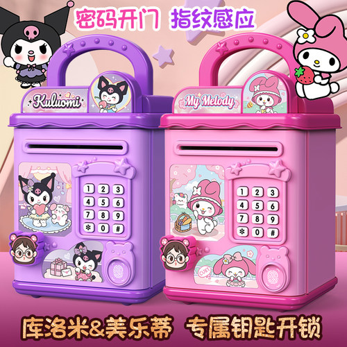 2025新款网红儿童女孩存钱罐