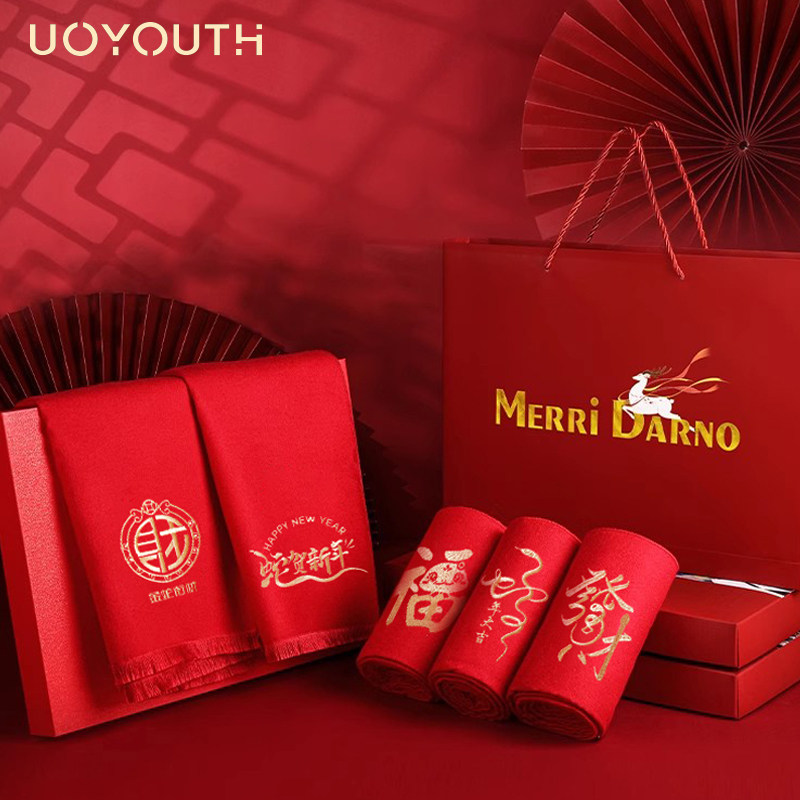 大红色logo礼盒装虎年围巾定制