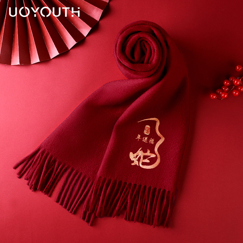 中国红定制羊毛本命年围巾