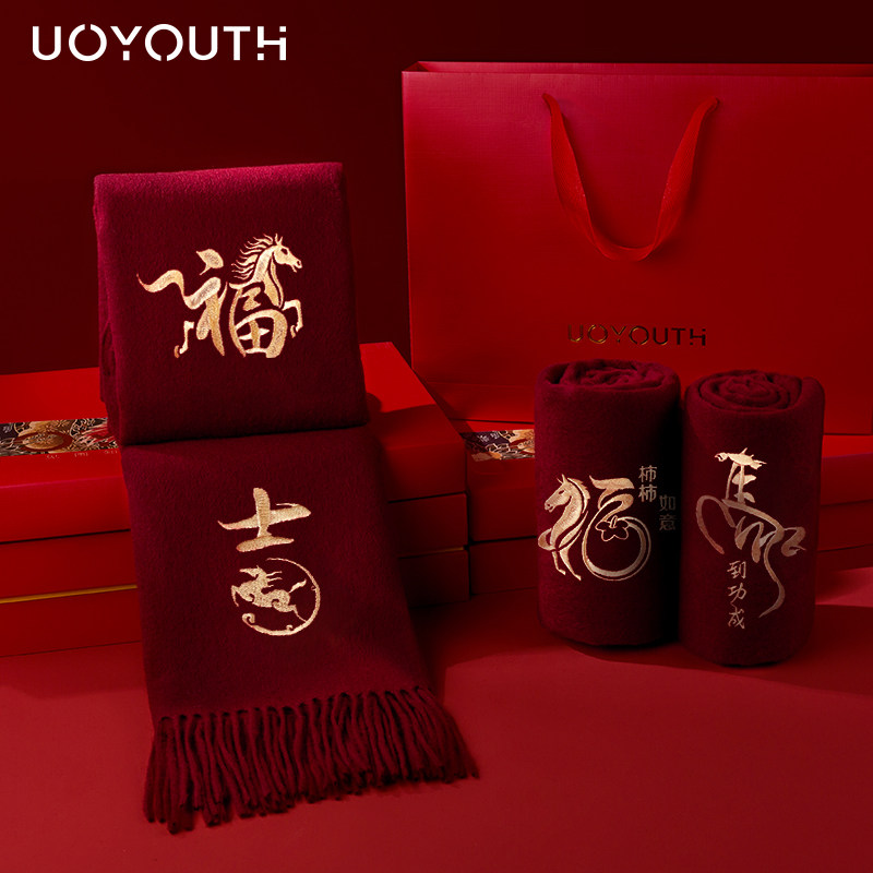 本命年中国红定制羊毛围巾