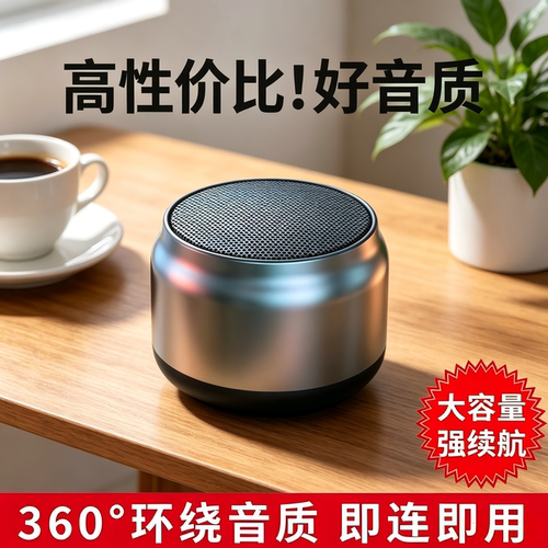 无线蓝牙迷小音响便携式插卡家用