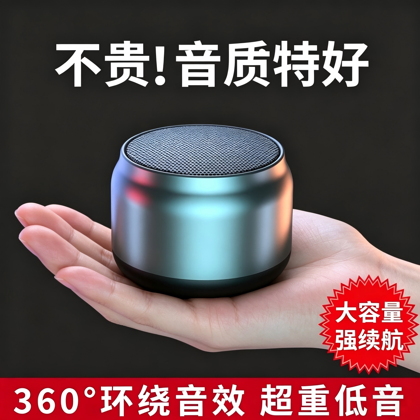 蓝牙音响迷你小音响重低音炮高音质家用户外插卡便携车载蓝牙音箱