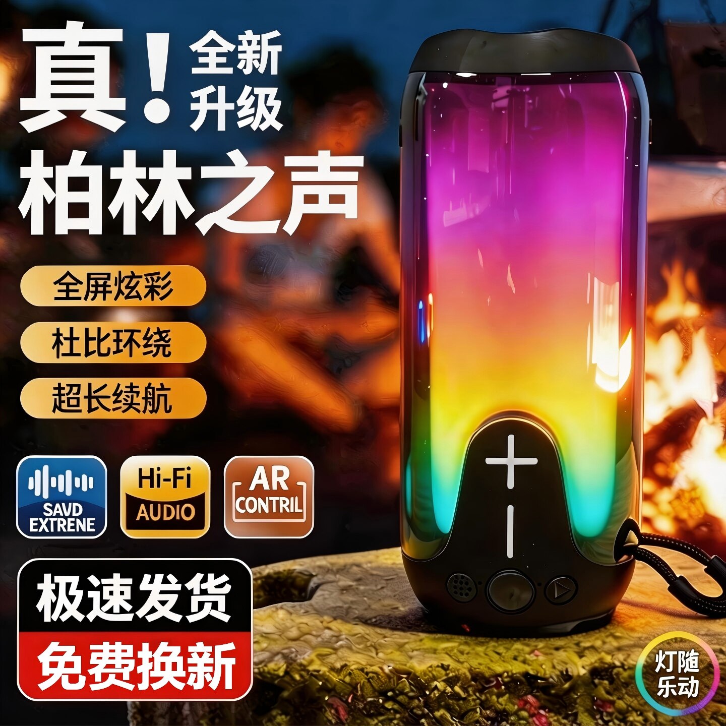 蓝牙音响琉璃炫彩灯光蓝牙音箱高音质大音量户外便携式插卡低音炮